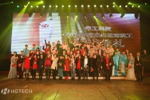 PT������Ϸ�Ƽ�2015���׿Խ����Ա���佱�������